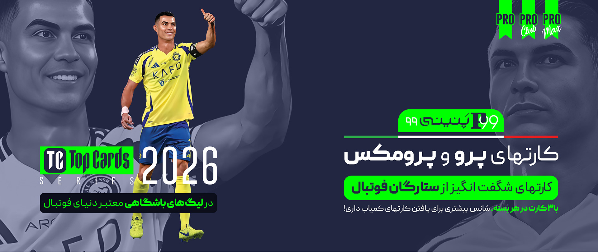 کنترلِ اول+