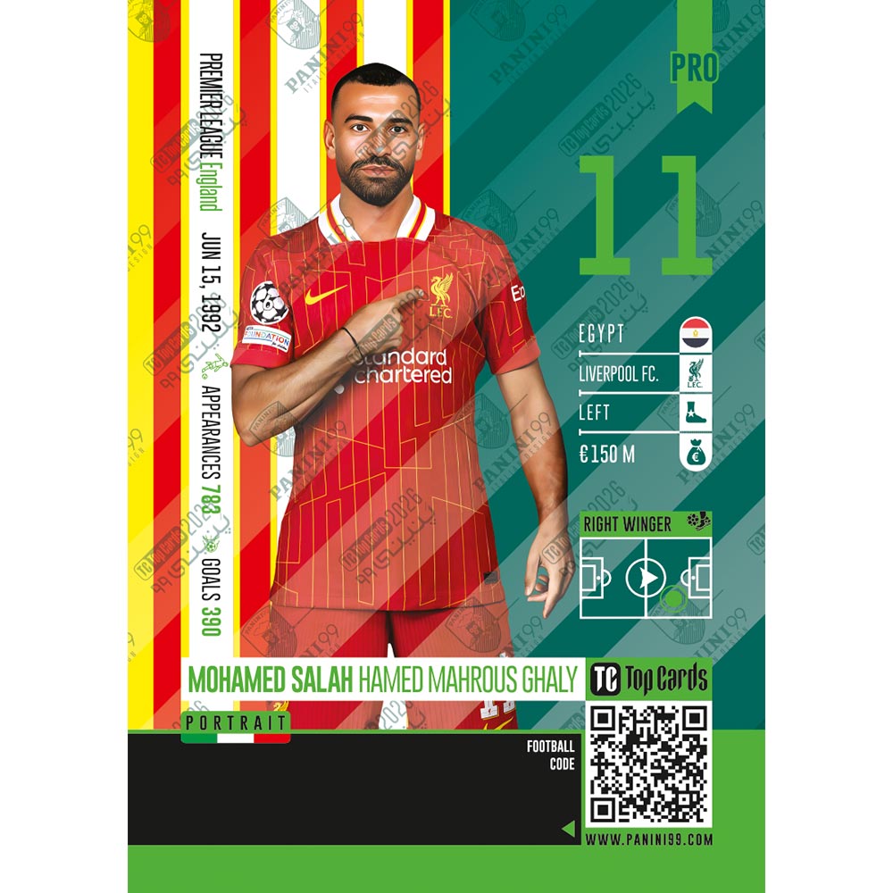 خروجِ سریع+