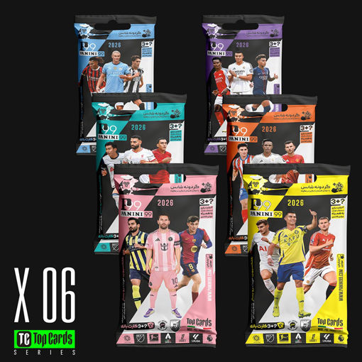 بسته های فوتبالی پنینی 99 - سری تاپ کاردز 2026 - پک 6 عددی