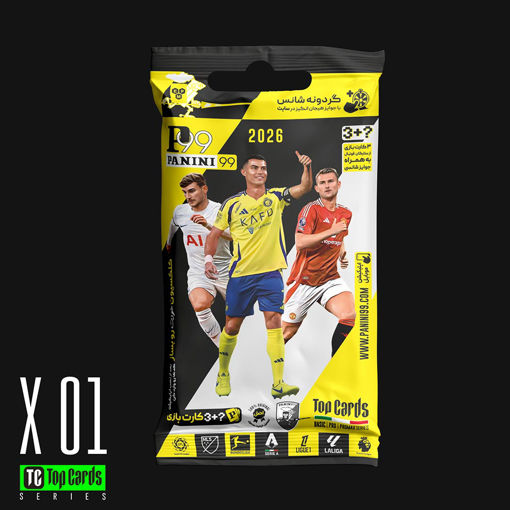 بسته های فوتبالی - ناموجود